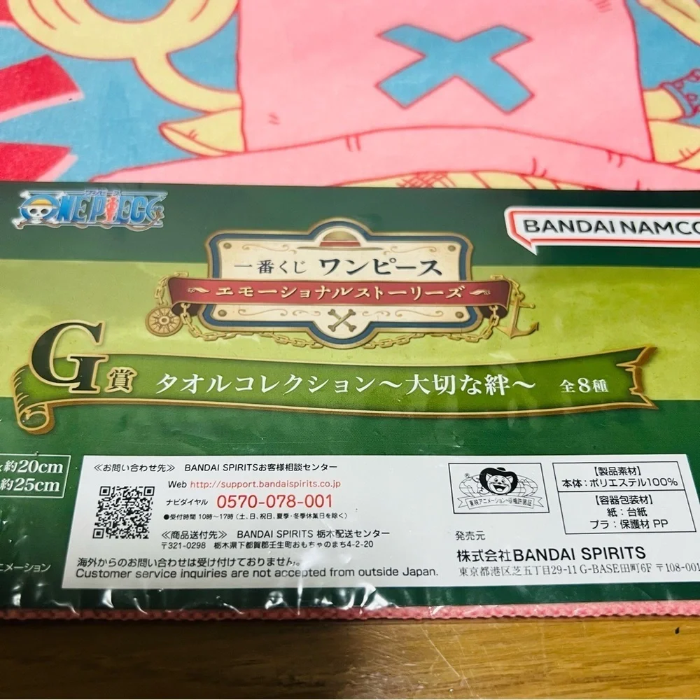 One Piece Tony Tony Chopper Bandai Namco Face/Hand Towel